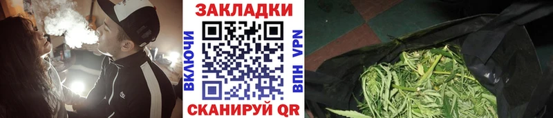 Все наркотики Малгобек МАРИХУАНА  А ПВП  omg ONION  КОКАИН  Кетамин  Гашиш  АМФ 