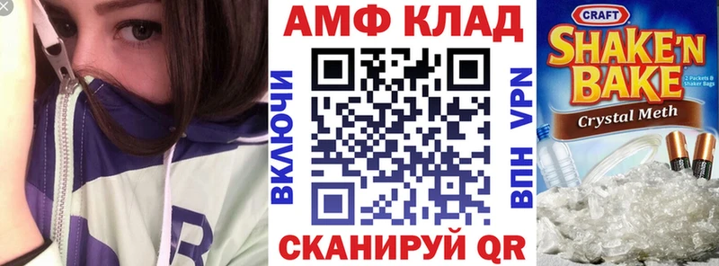 АМФЕТАМИН VHQ  кракен ссылки  Малгобек 
