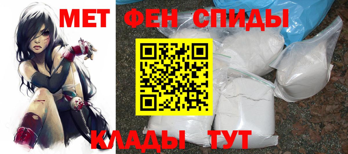 АМФЕТАМИН  Вход с VPN  Малгобек  АМФ Premium 