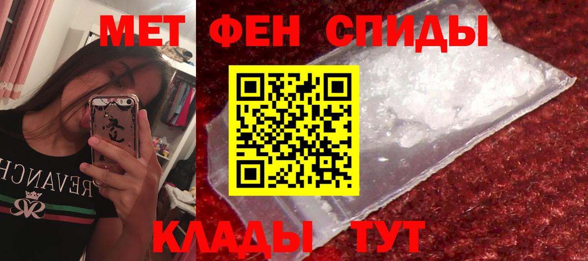АМФЕТАМИН Premium Малгобек