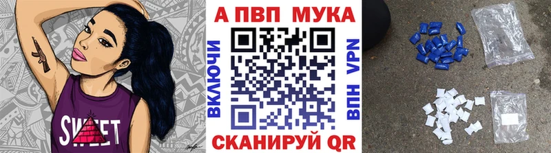 Alpha PVP кристаллы  omg ссылки  Малгобек 