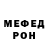 МЕТАДОН белоснежный SerVikK
