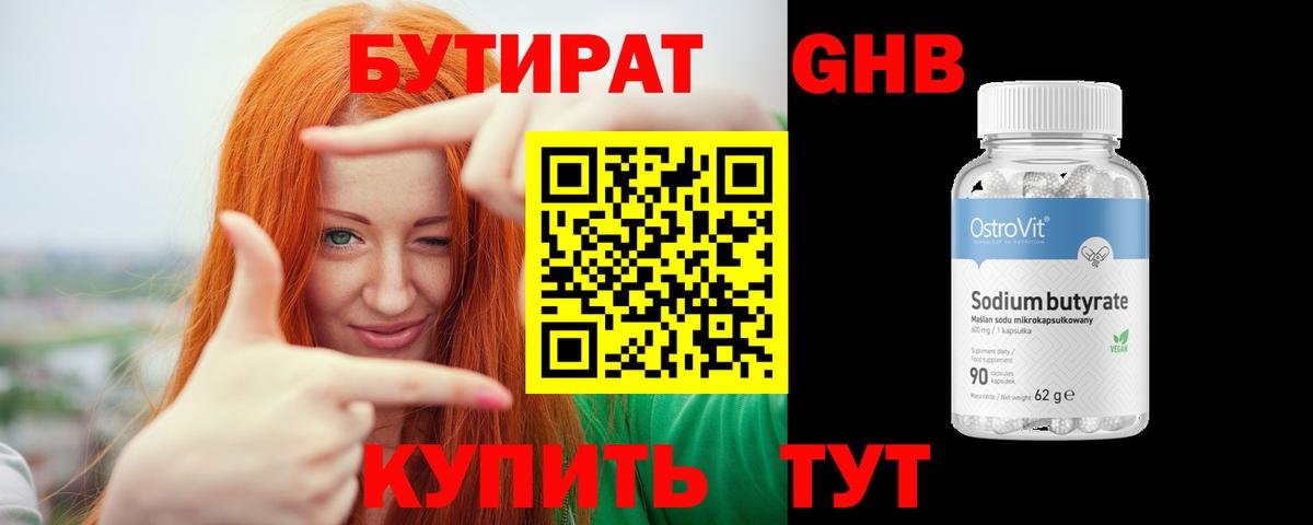 Героин  МАРИХУАНА  ГАШИШ  Мефедрон   Малгобек  ГАШ 