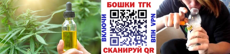Canna-Cookies конопля  Малгобек 