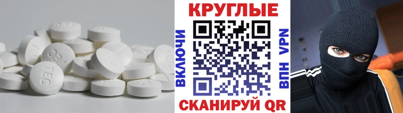 Ecstasy 99%  Малгобек 