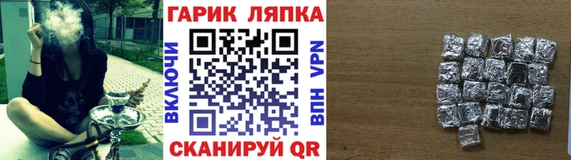 ГАШ ice o lator  где найти наркотики  Малгобек 