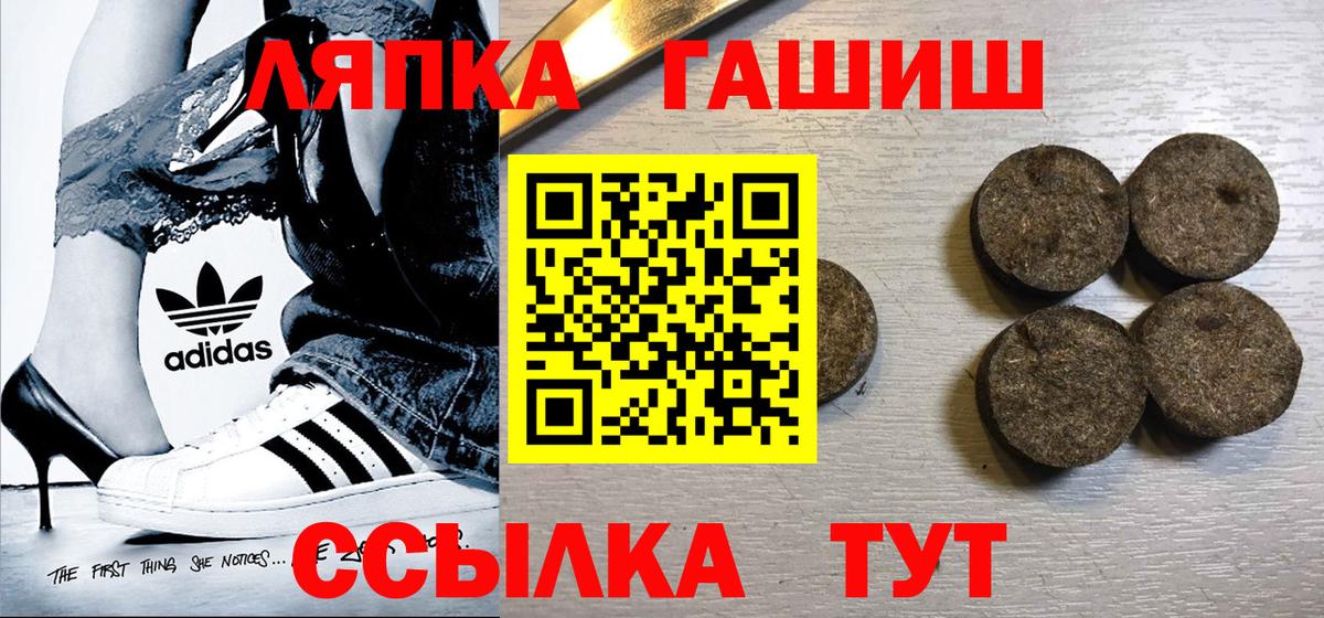 ГАШ ice o lator  Вход с VPN  Малгобек 