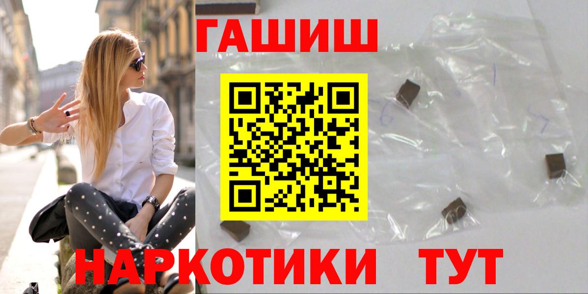 Гашиш Premium Малгобек