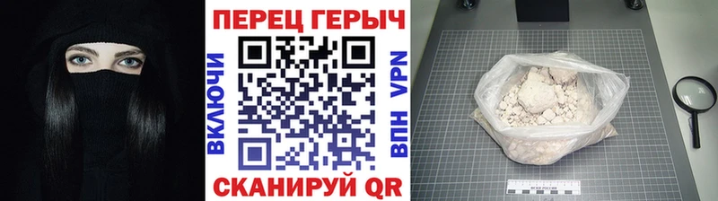 блэк спрут рабочий сайт  купить  сайты  Малгобек  ГЕРОИН афганец 