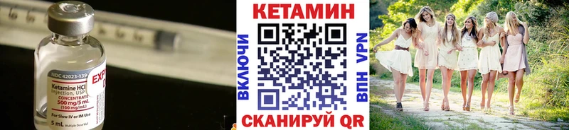 Кетамин ketamine  как найти закладки  Малгобек 