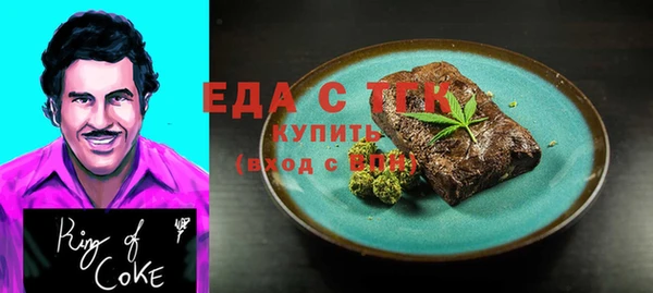 экстази Наволоки