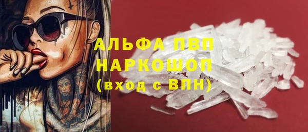 экстази Наволоки