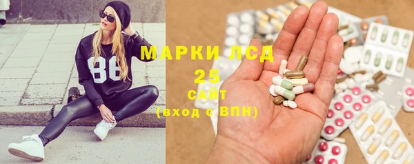 экстази Наволоки