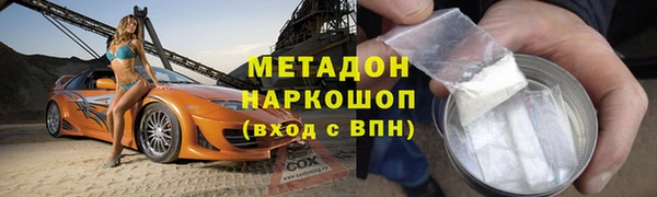 твердый Навашино