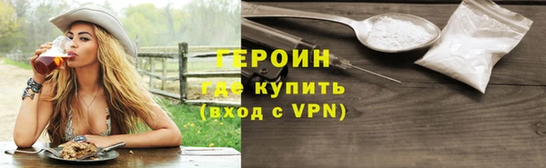 экстази Наволоки