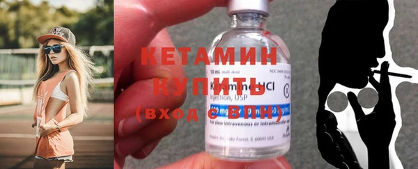 молекула духа Надым