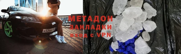 экстази Наволоки