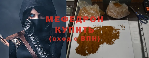 экстази Наволоки