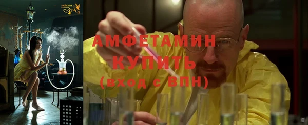 молекула духа Надым