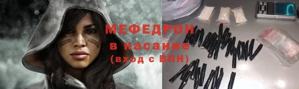 твердый Навашино