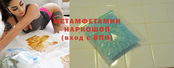 молекула духа Надым