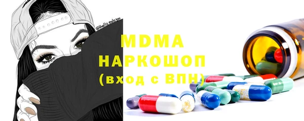 экстази Наволоки