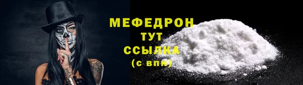 молекула духа Надым