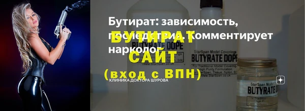 молекула духа Надым
