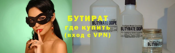 молекула духа Надым