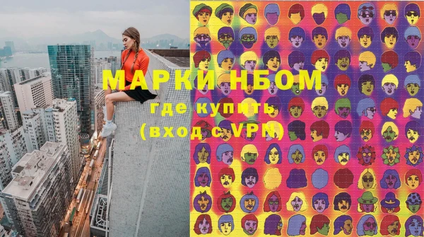 экстази Наволоки