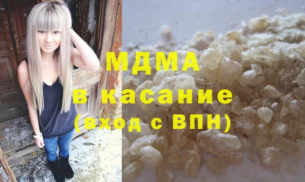 экстази Наволоки