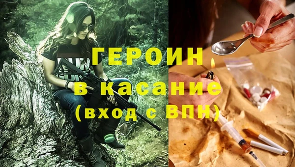 молекула духа Надым