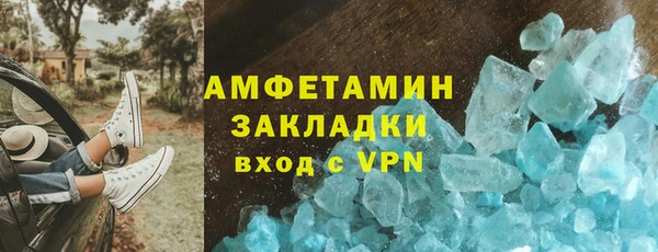 экстази Наволоки