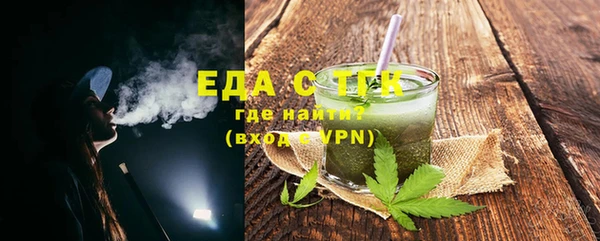 молекула духа Надым