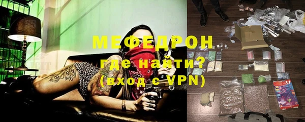 молекула духа Надым