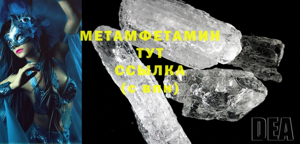 твердый Навашино