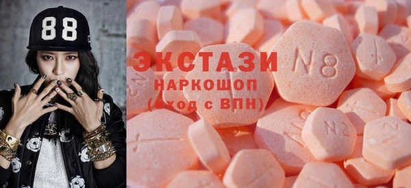 экстази Наволоки