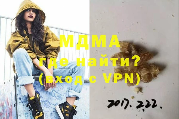 молекула духа Надым