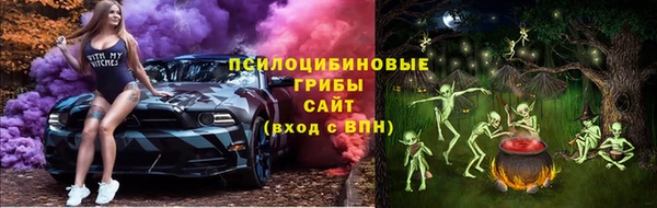 твердый Навашино