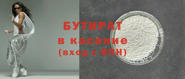 твердый Навашино
