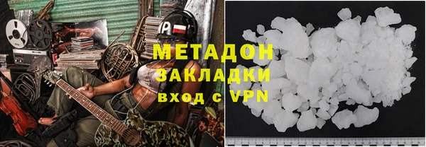 экстази Наволоки