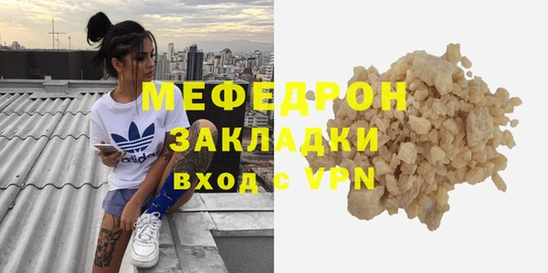 молекула духа Надым