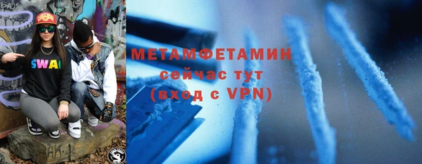 экстази Наволоки