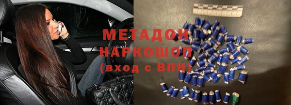 экстази Наволоки