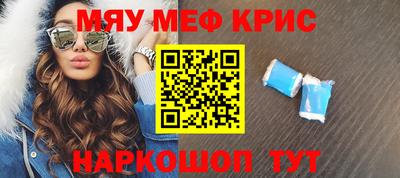 марки nbome Аргун