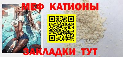 бутик Ипатово