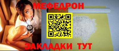 метамфетамин Апшеронск