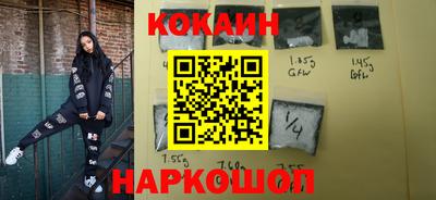 метамфетамин Апшеронск