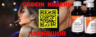 бутик Ипатово