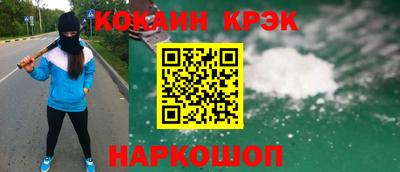 метамфетамин Апшеронск